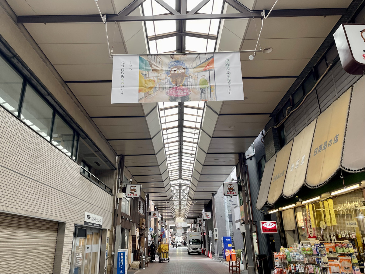 昔ながらのアーケード